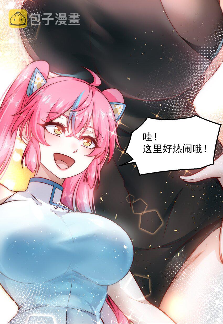 025 英雄救美4