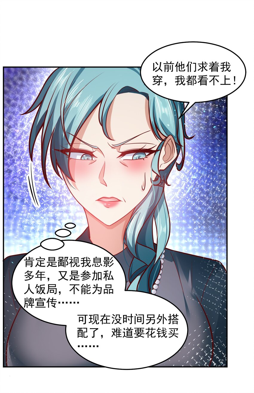 033 抢占先机17