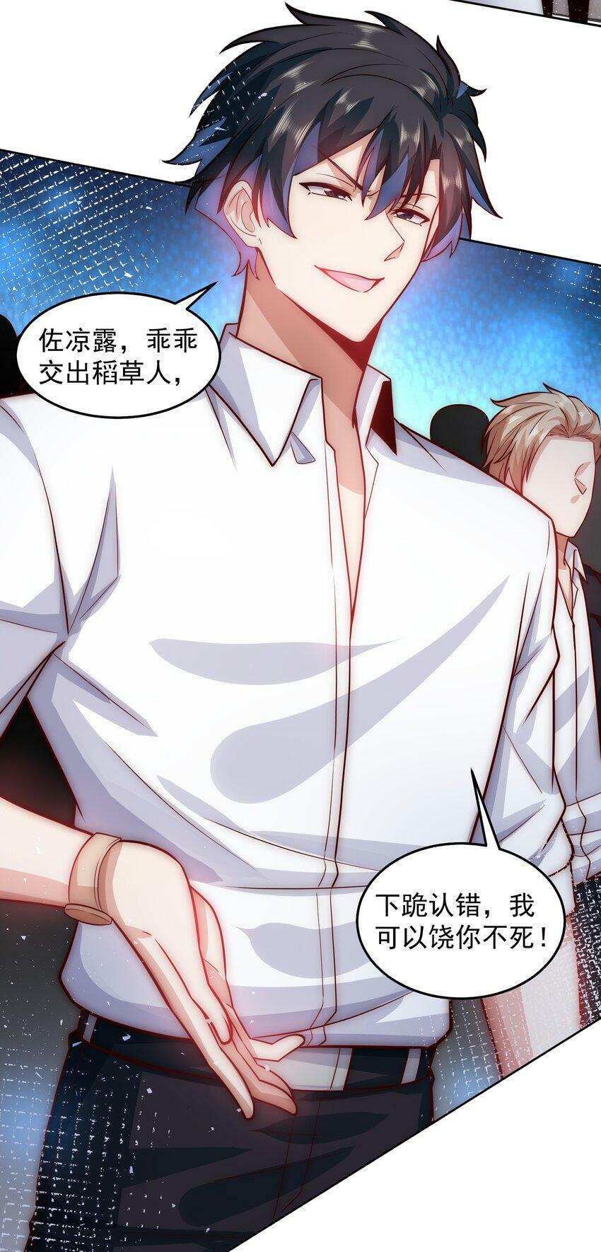 057 华夏最强，驱邪天尊10