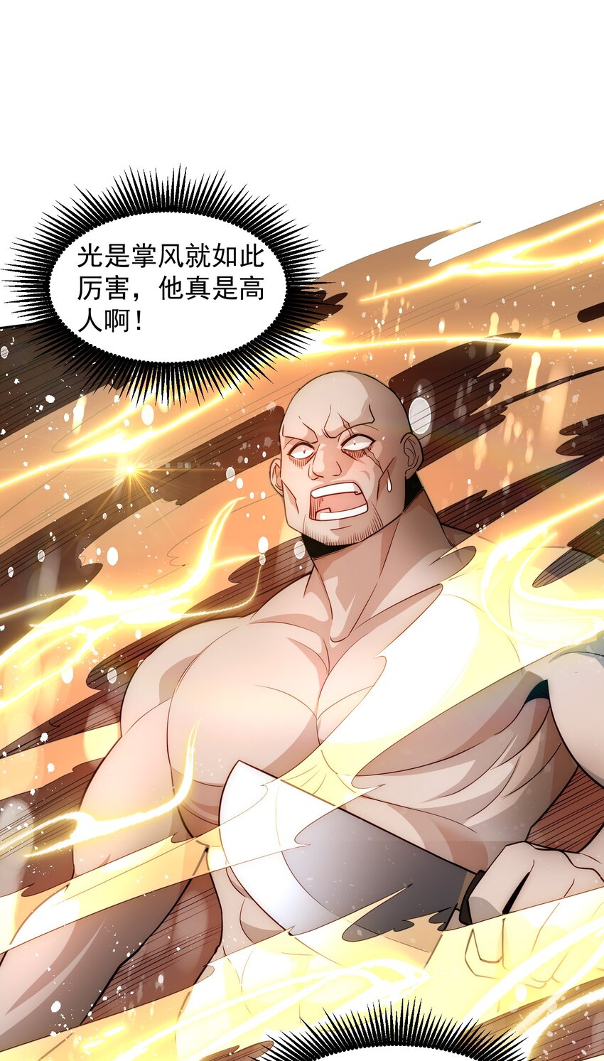 005 大师的待遇17