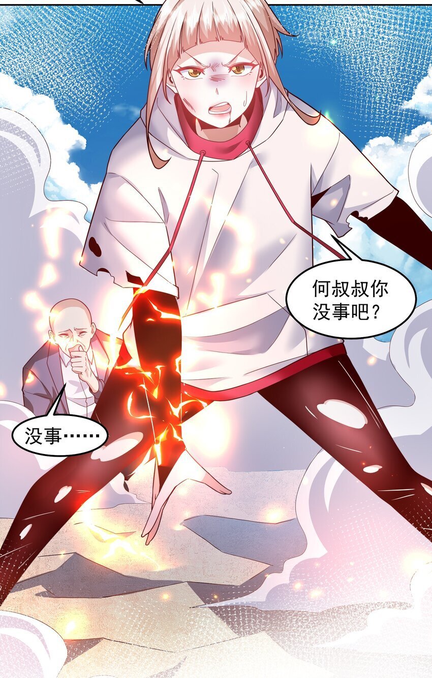 098 回天之术25