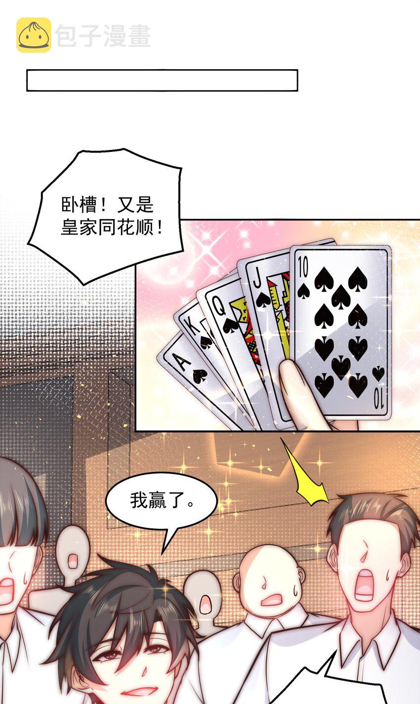 035 计划开始20