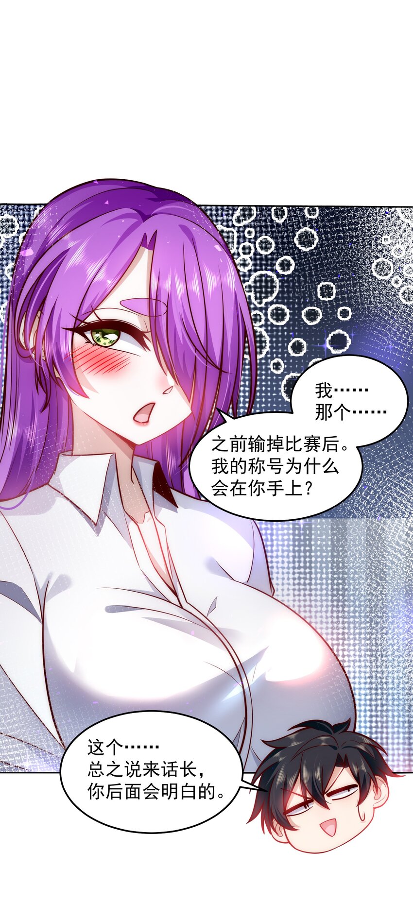 021 争风吃醋33