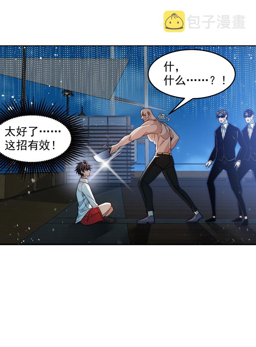 005 大师的待遇13