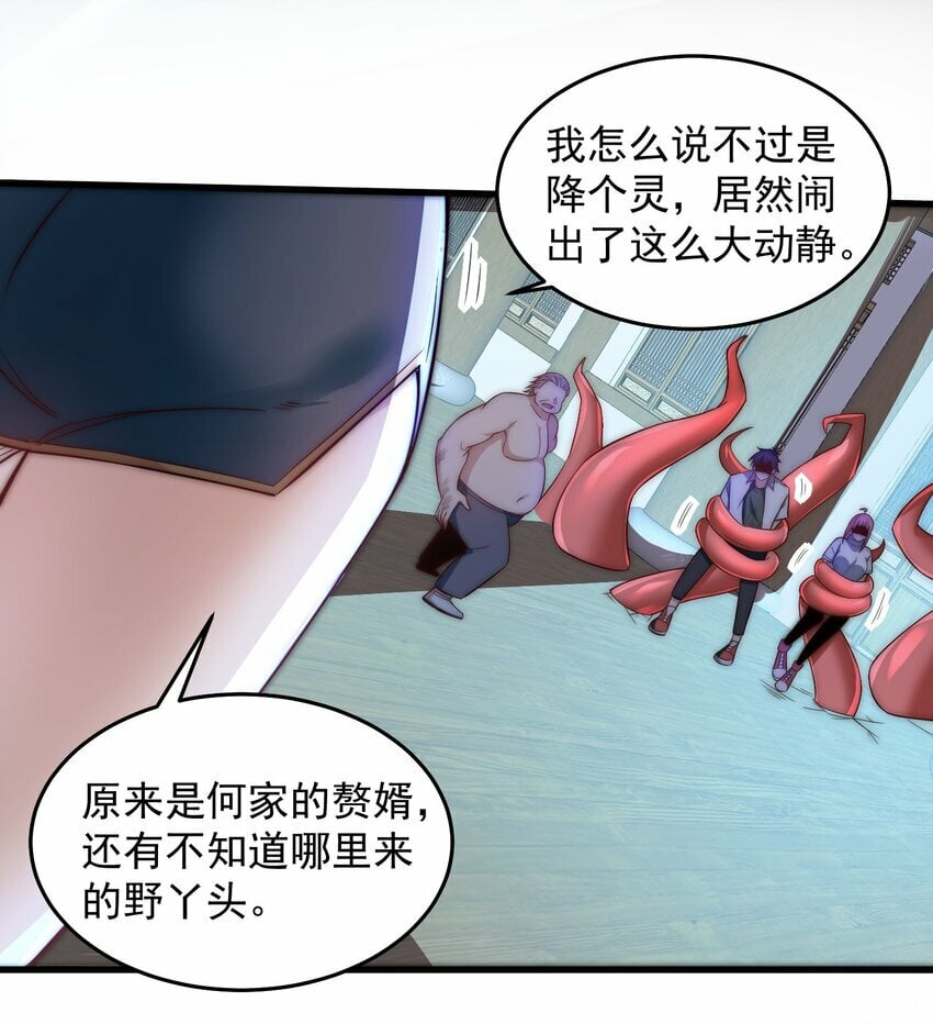 088 原来是你4