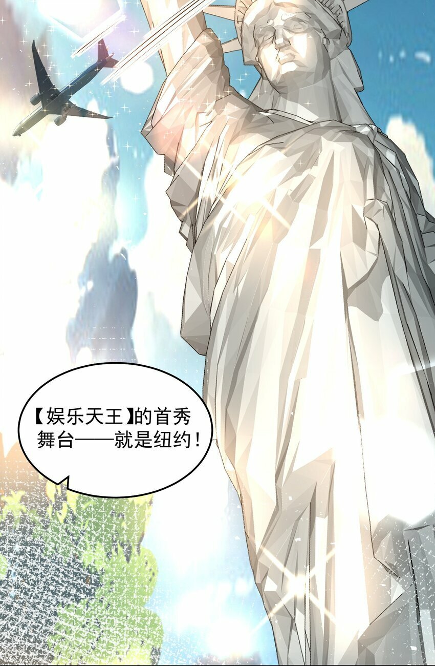 051 首秀舞台——纽约15