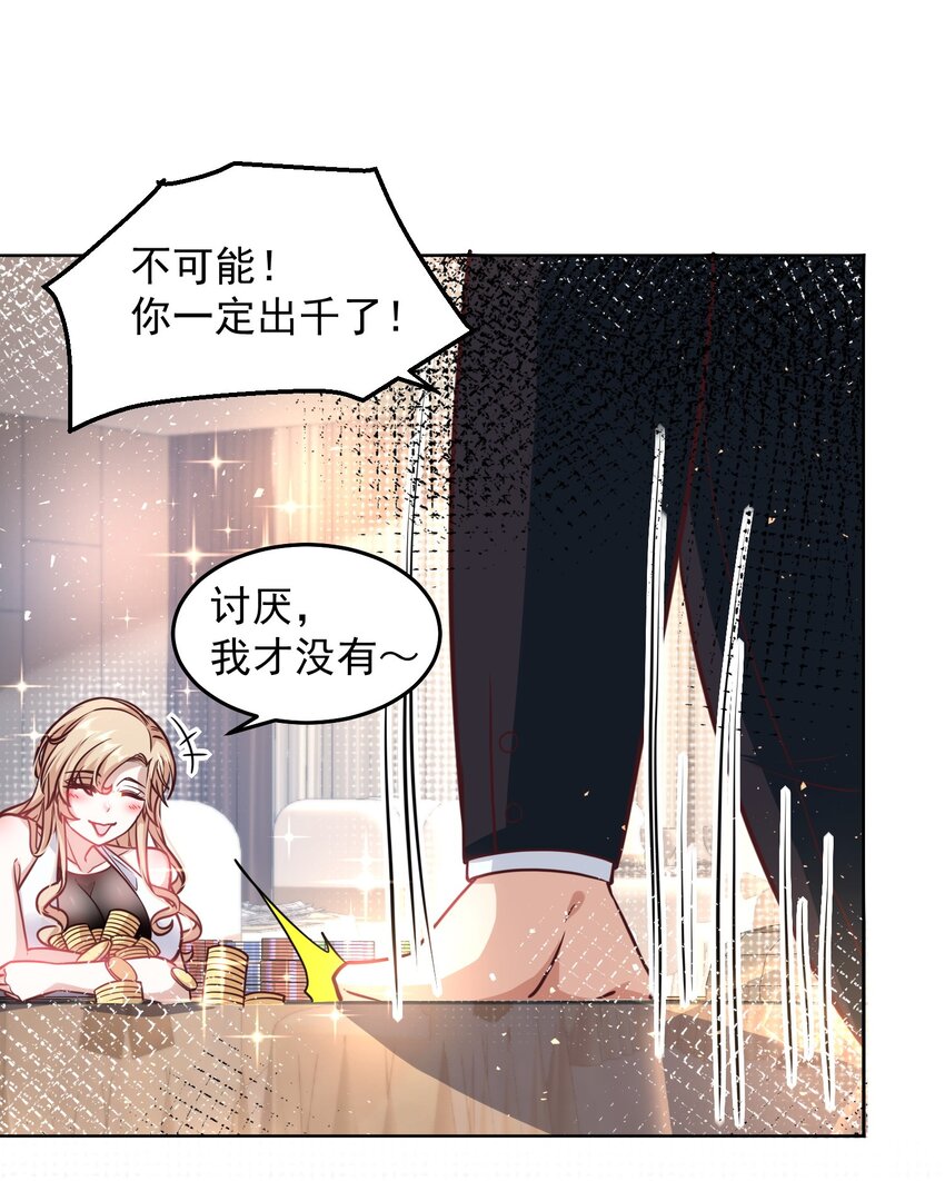 036 海盗来袭22