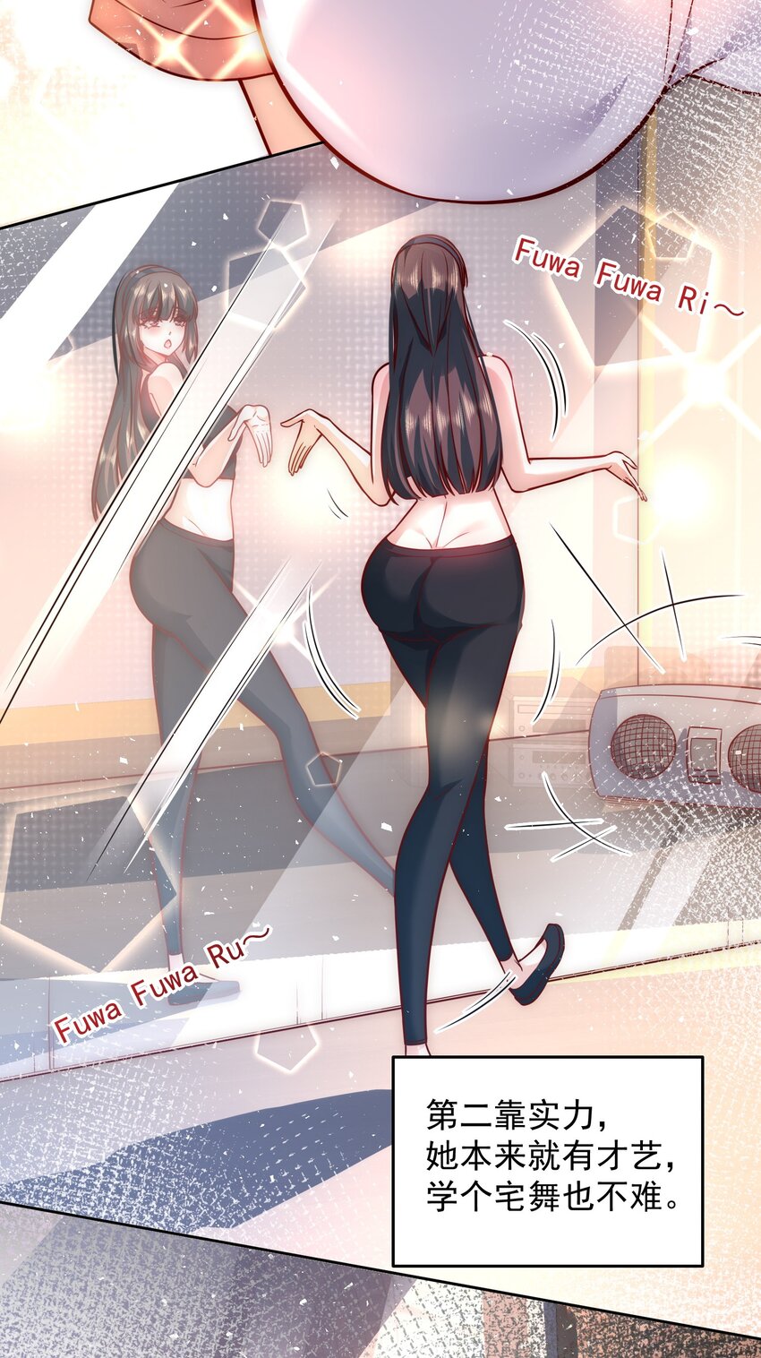017 女神之间的争斗3