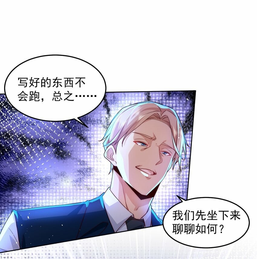 079 这神想得真多19