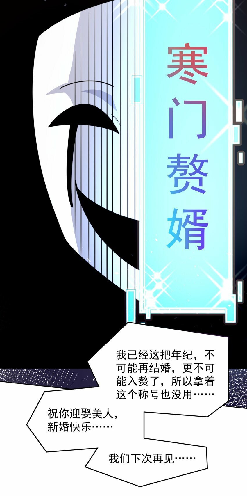 067 来自神的挑战16