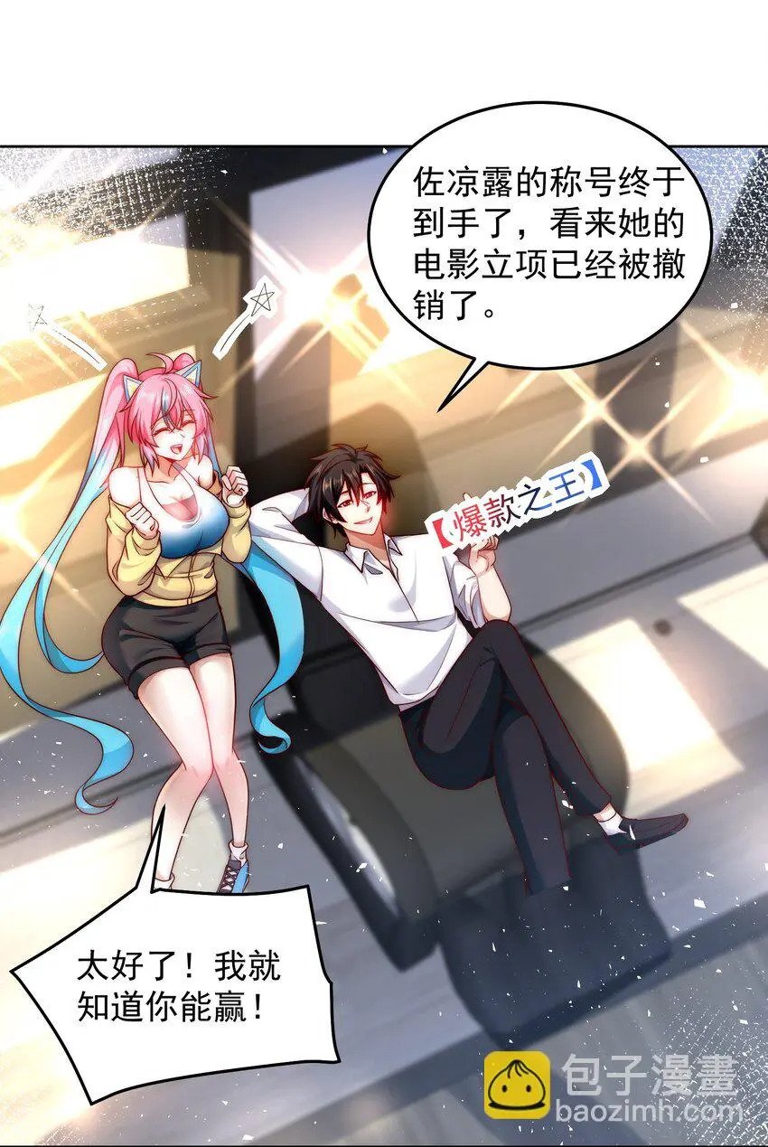 049 一举拿下他吧4