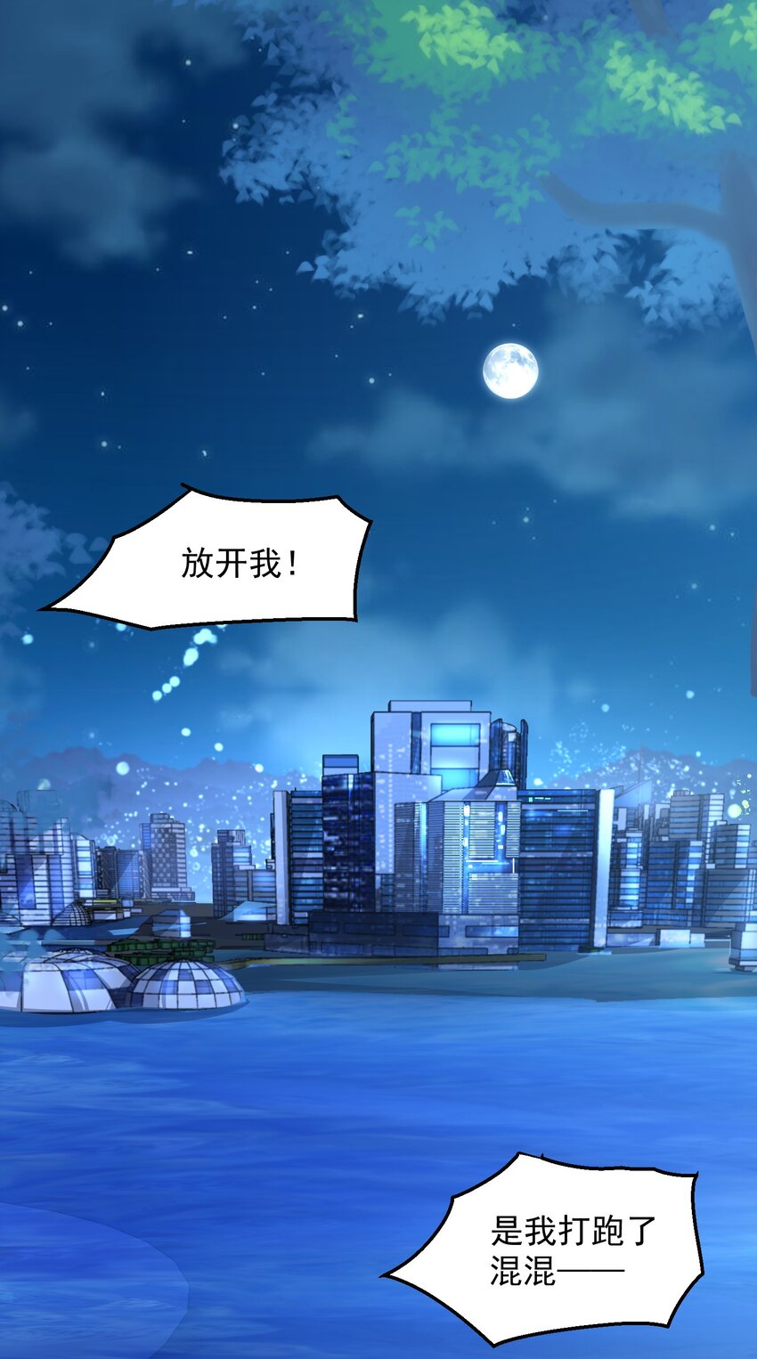 005 大师的待遇2