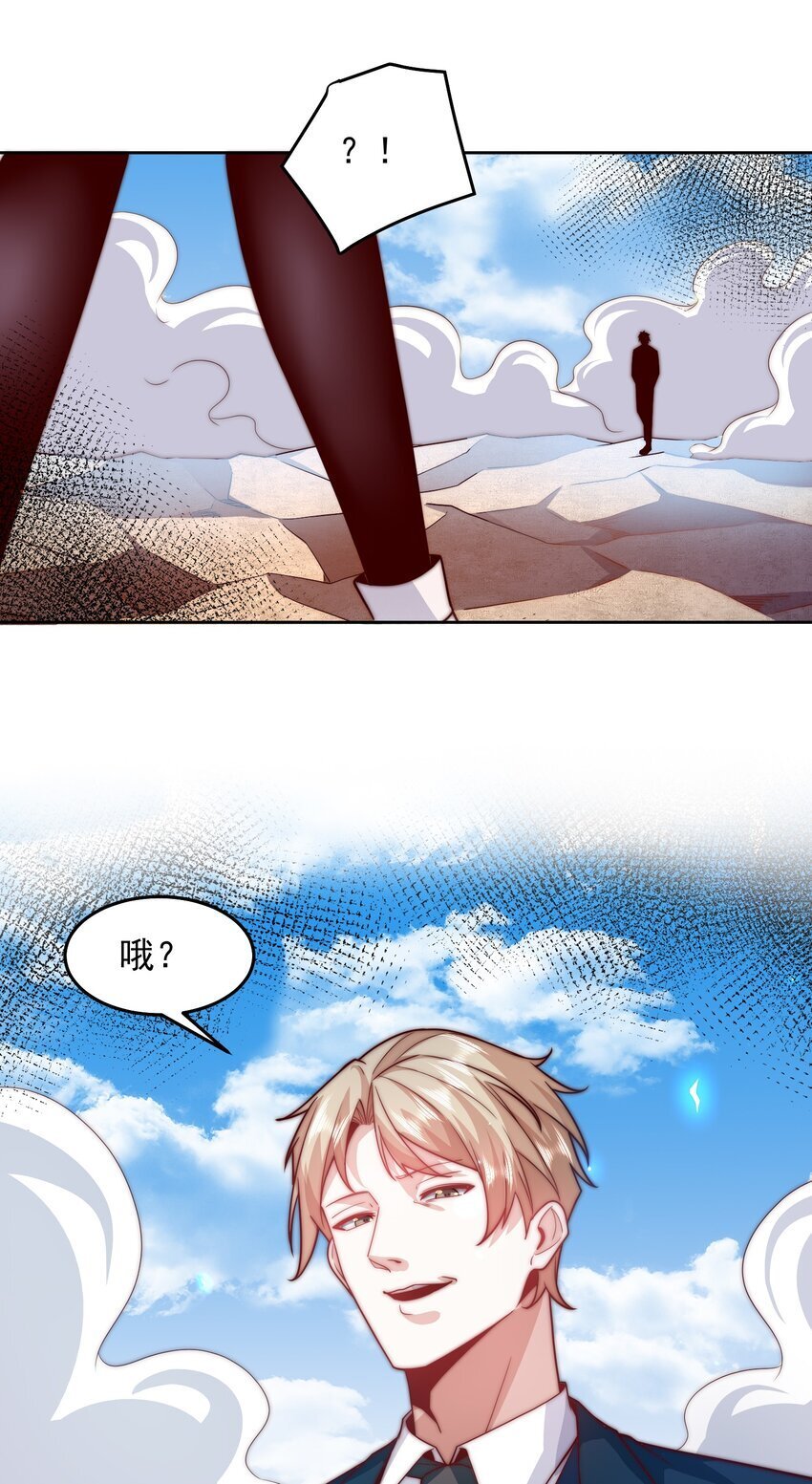 101 机械降“神”31