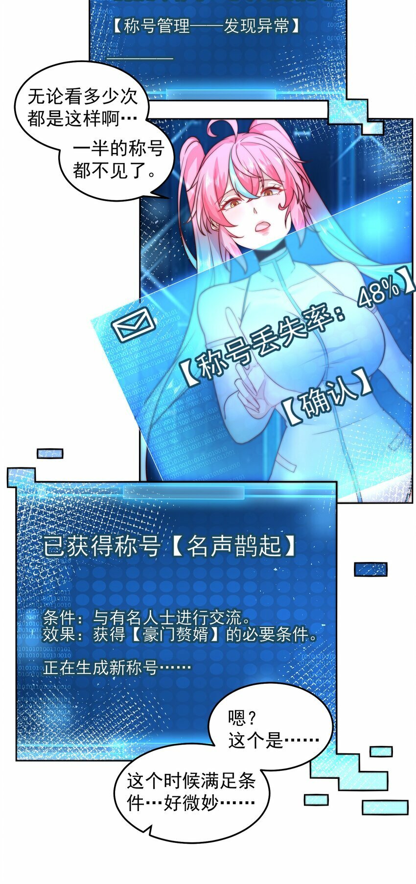 080 家里红旗迎风飘15