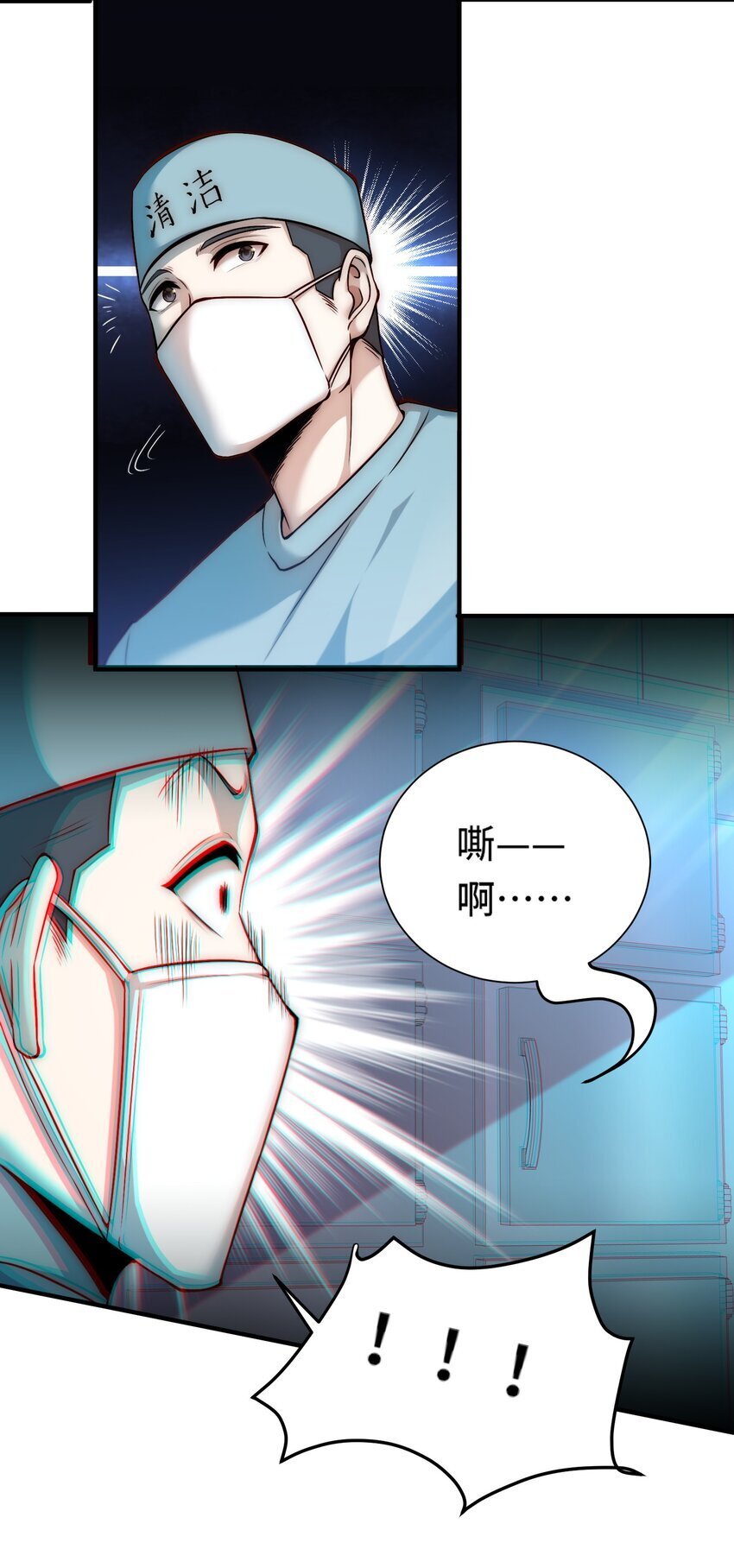 107 改一下现实10