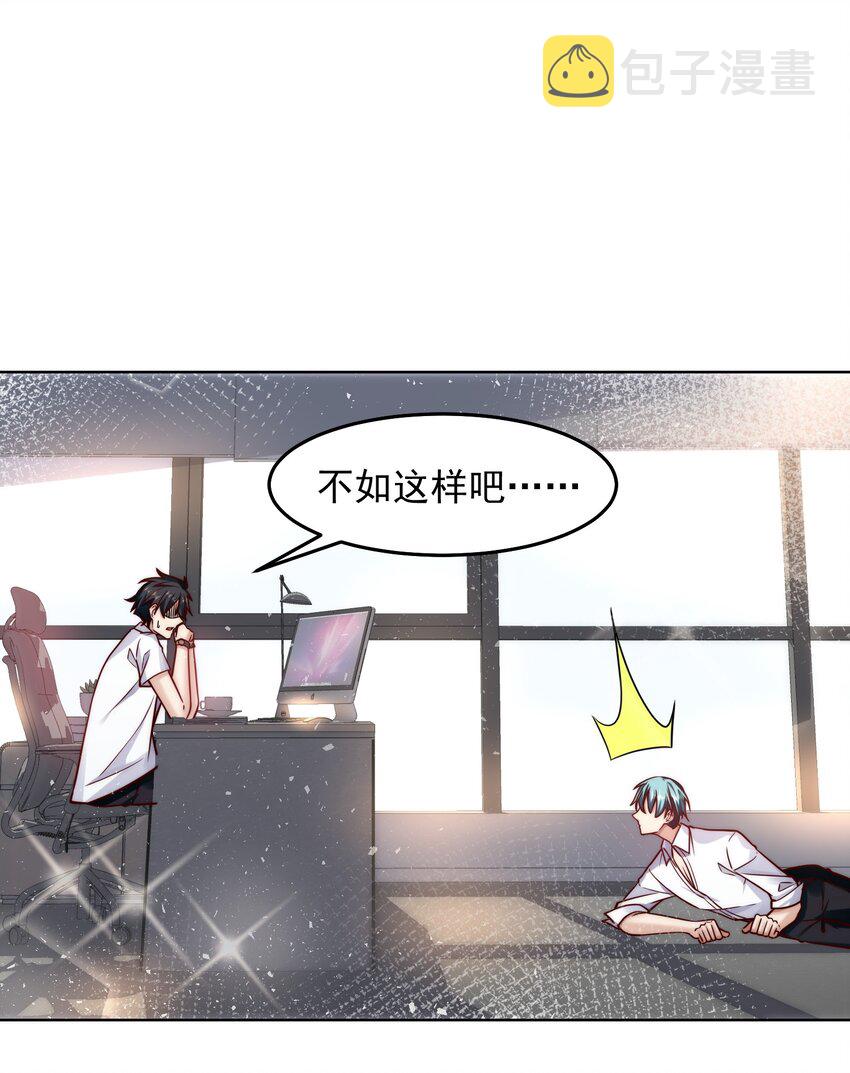 026 又被总裁倒追了26