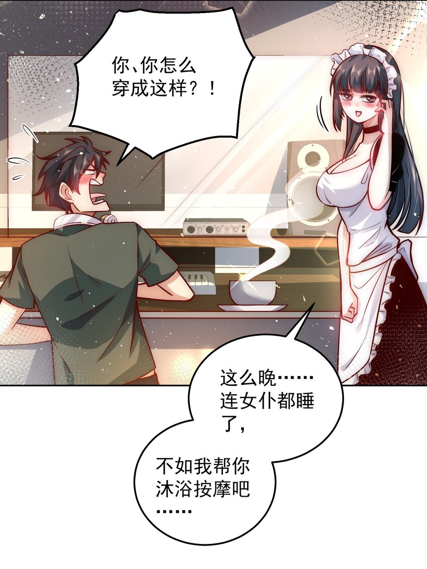 017 女神之间的争斗8