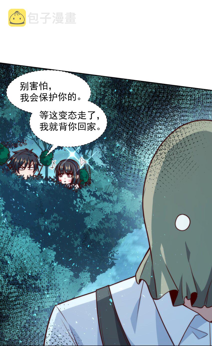 015 我的称号是调教大师14