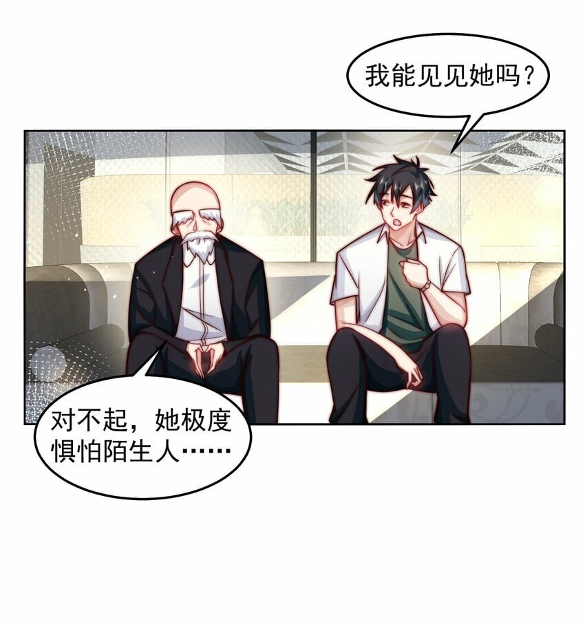 061 他是神的化身14