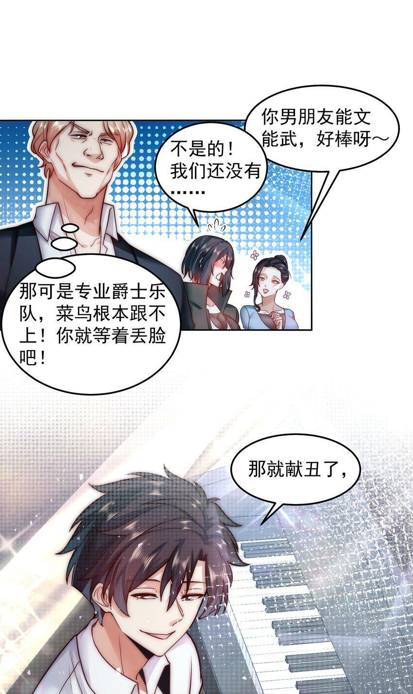 052 天籁唱将23