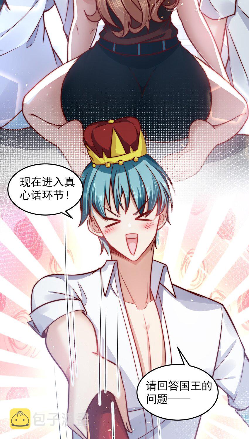 028 惩罚房间11