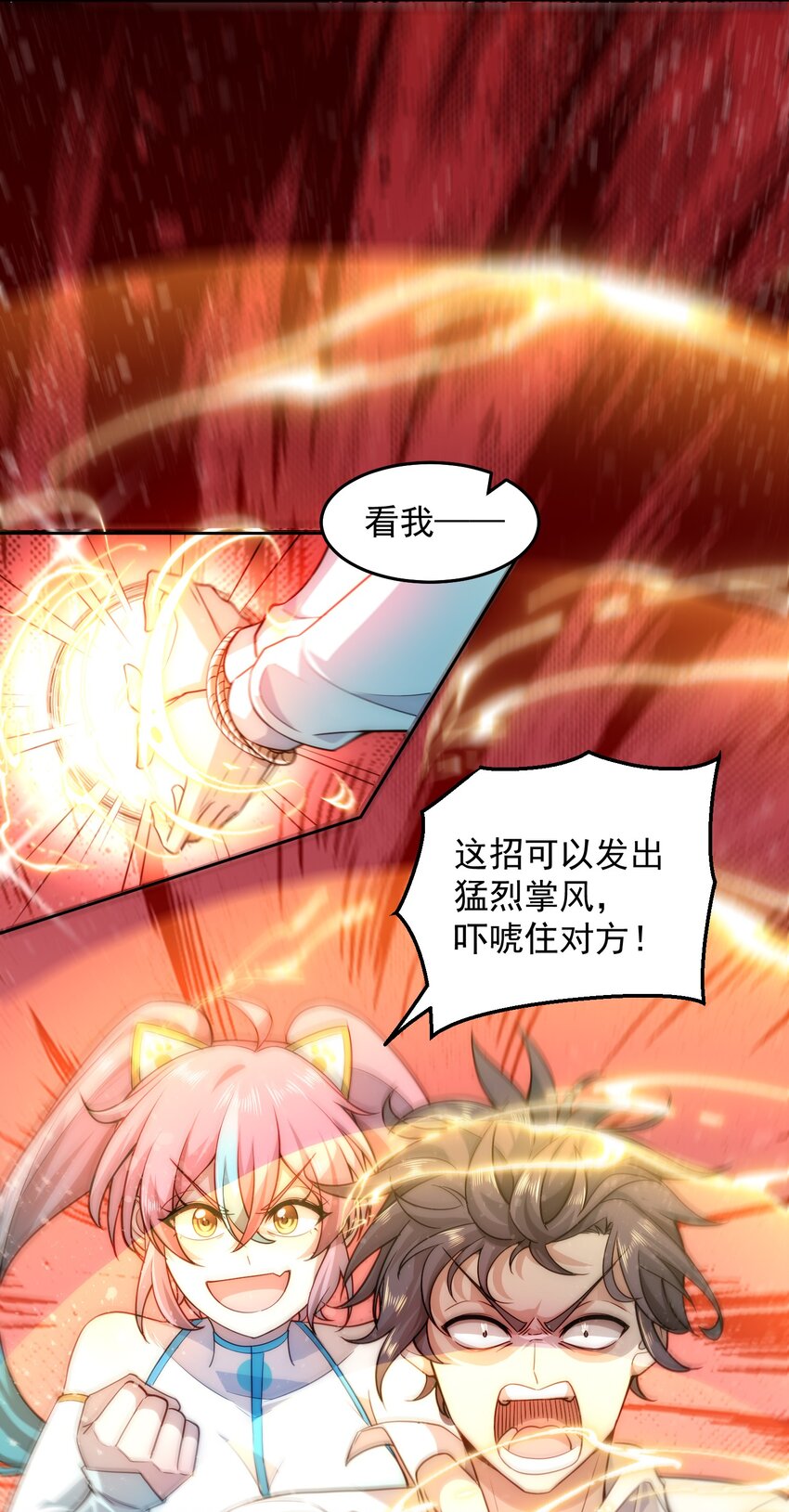 005 大师的待遇15