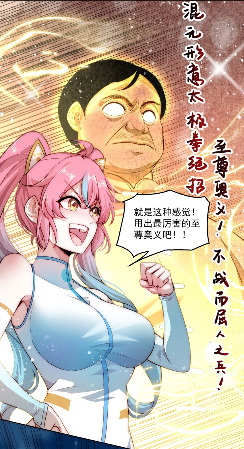 005 大师的待遇10
