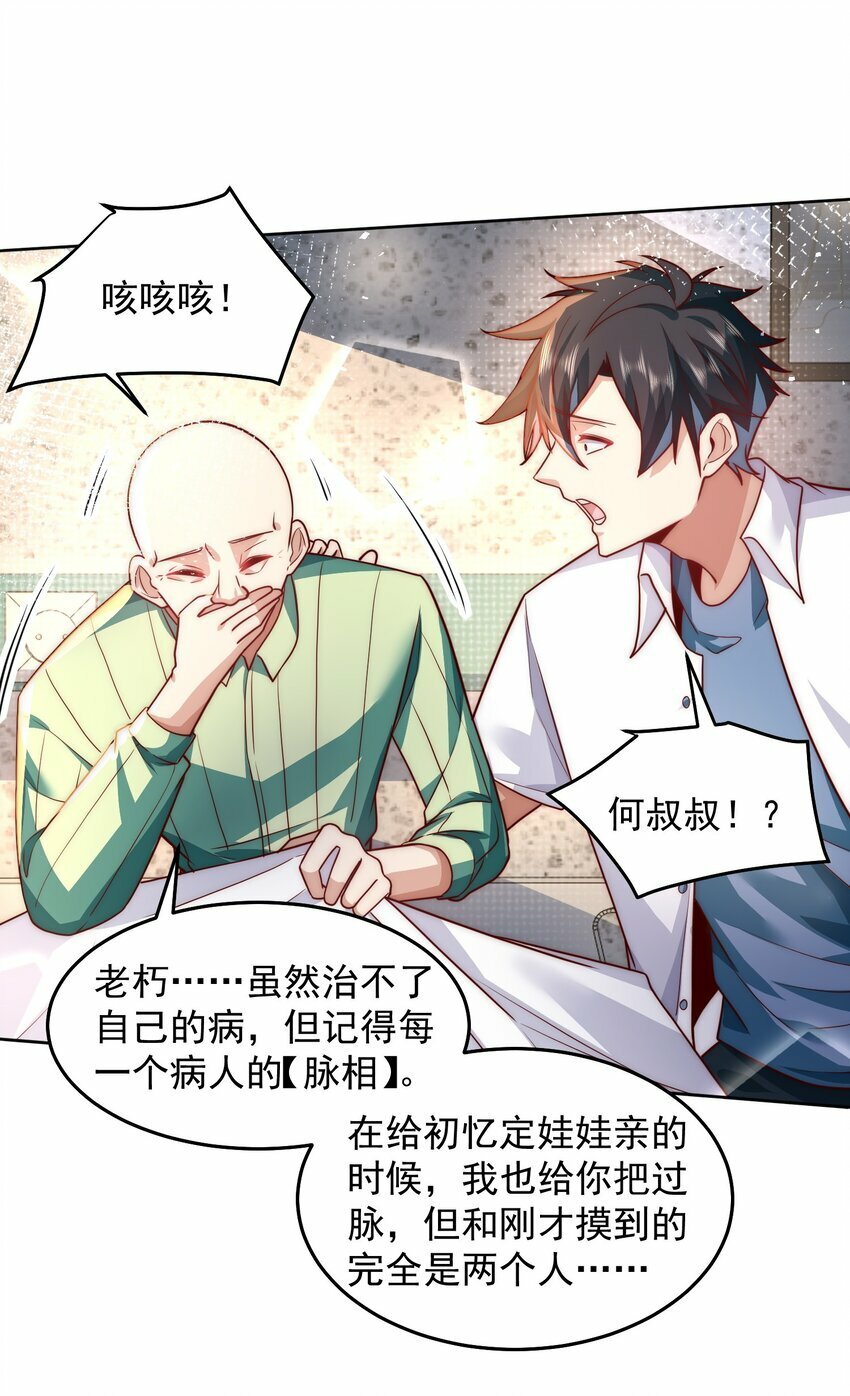 072 所以这波怎么赌？14