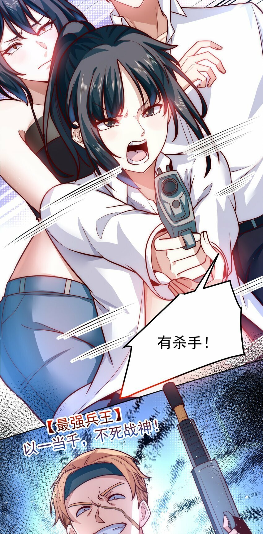 050 新称号，诱惑女王22