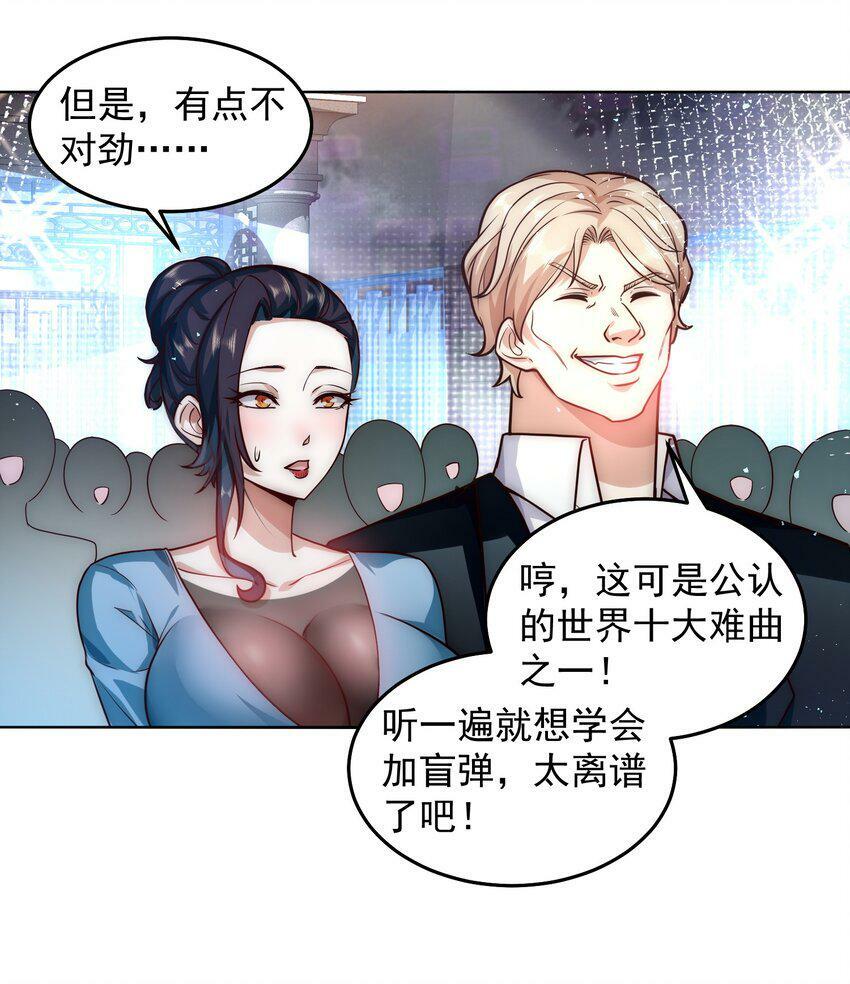 053 宝贝，你太棒了～15