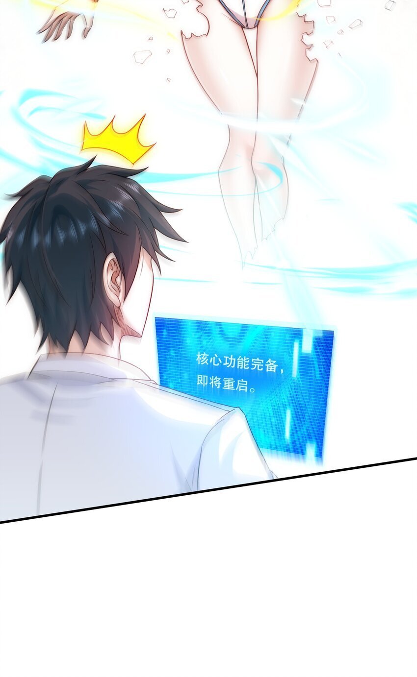 103 最初的约定16