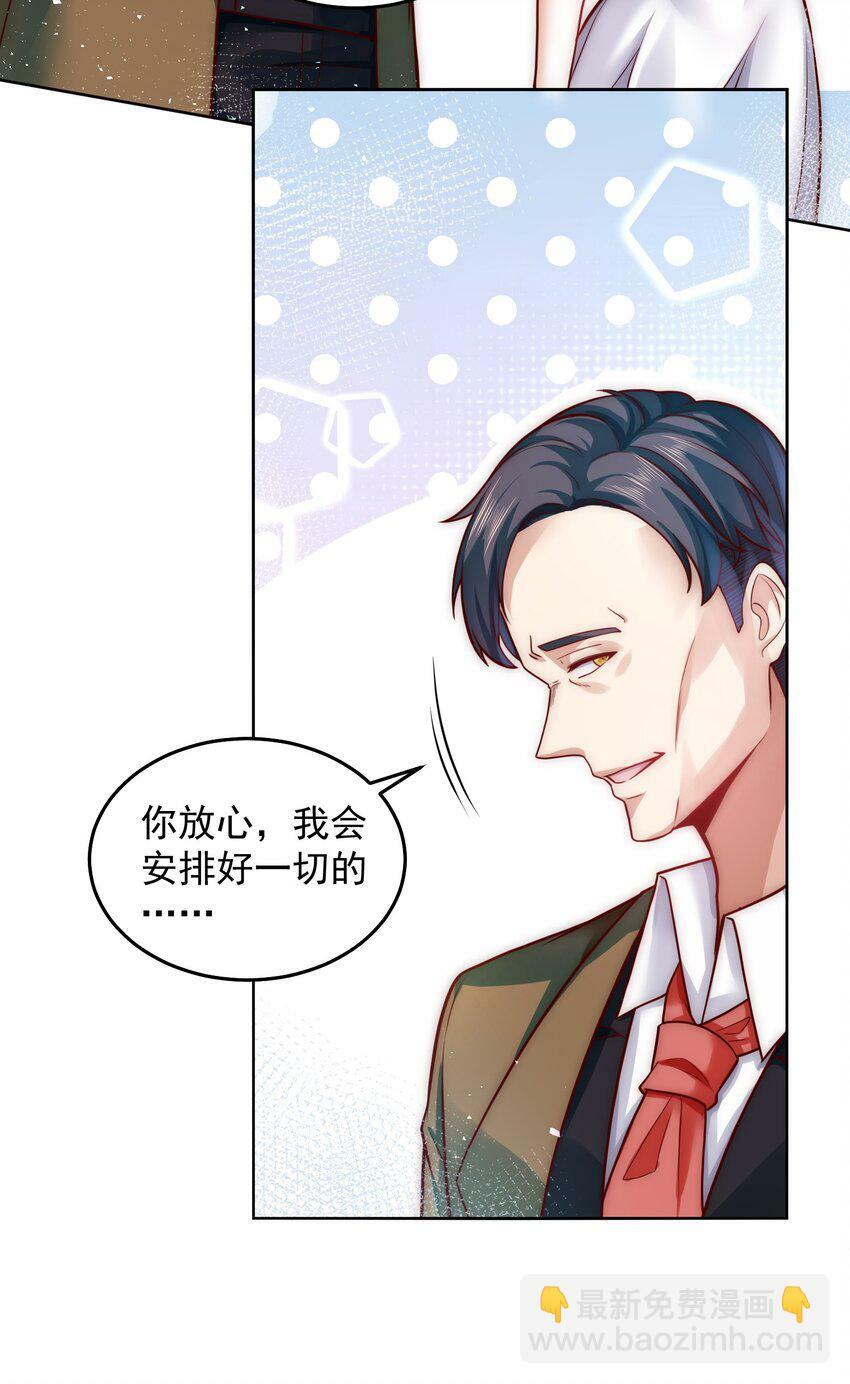 050 新称号，诱惑女王8