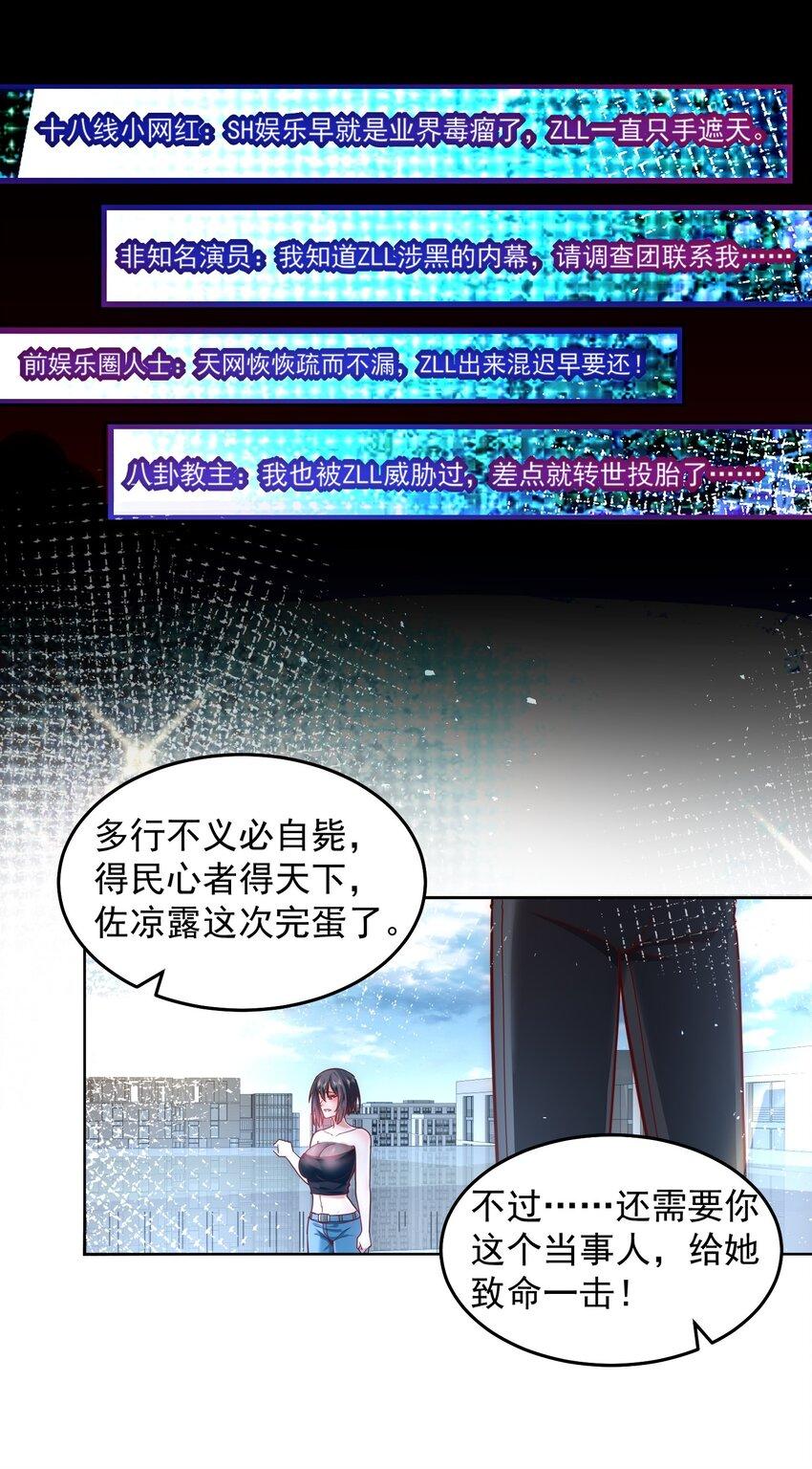 048 谢谢你支持我22