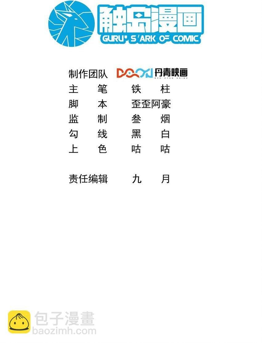 070 那就一起结婚吧1