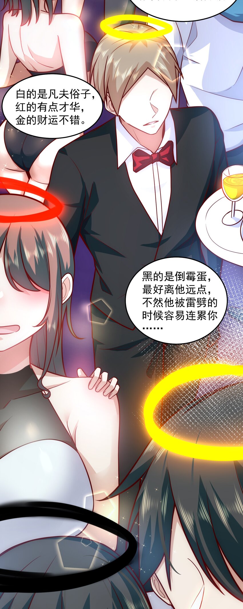 027 欲望的恶龙14