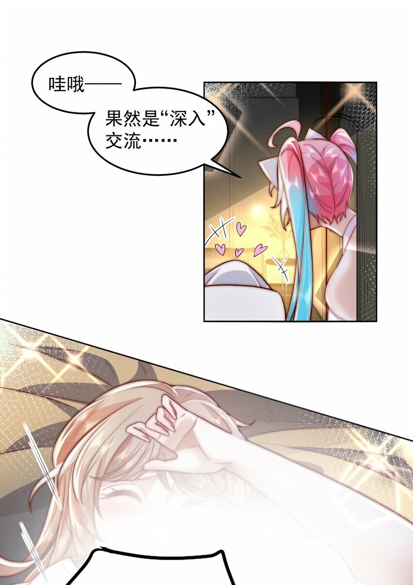 080 家里红旗迎风飘16