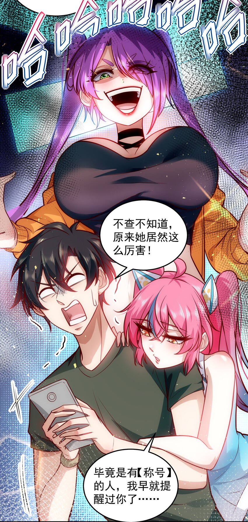 016 金牌制作人20