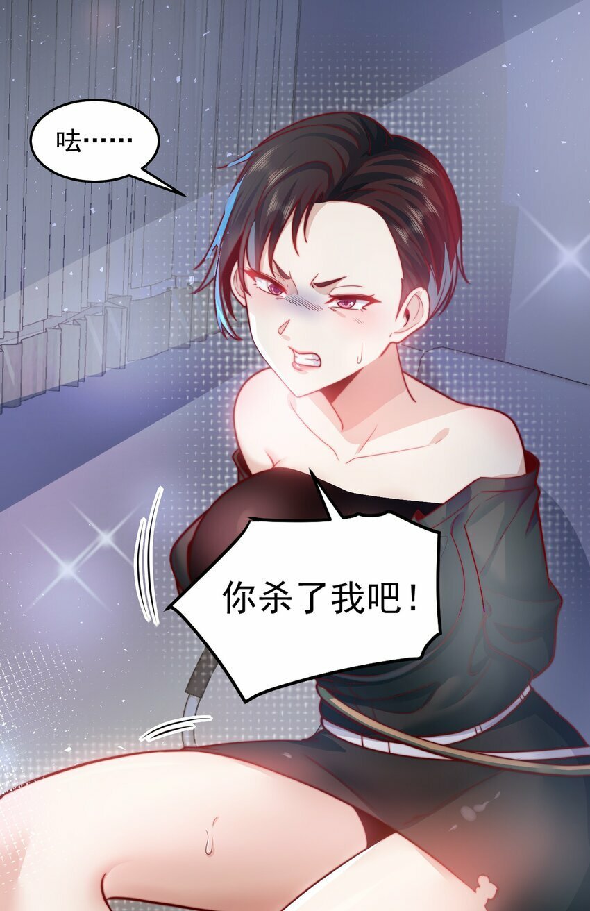 077 针灸大师2