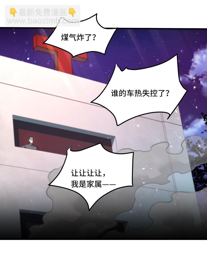 110 针对2