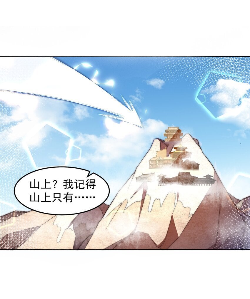 097 命线17