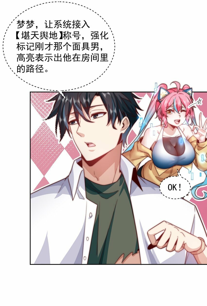 093 退赛？有诈？无所谓3