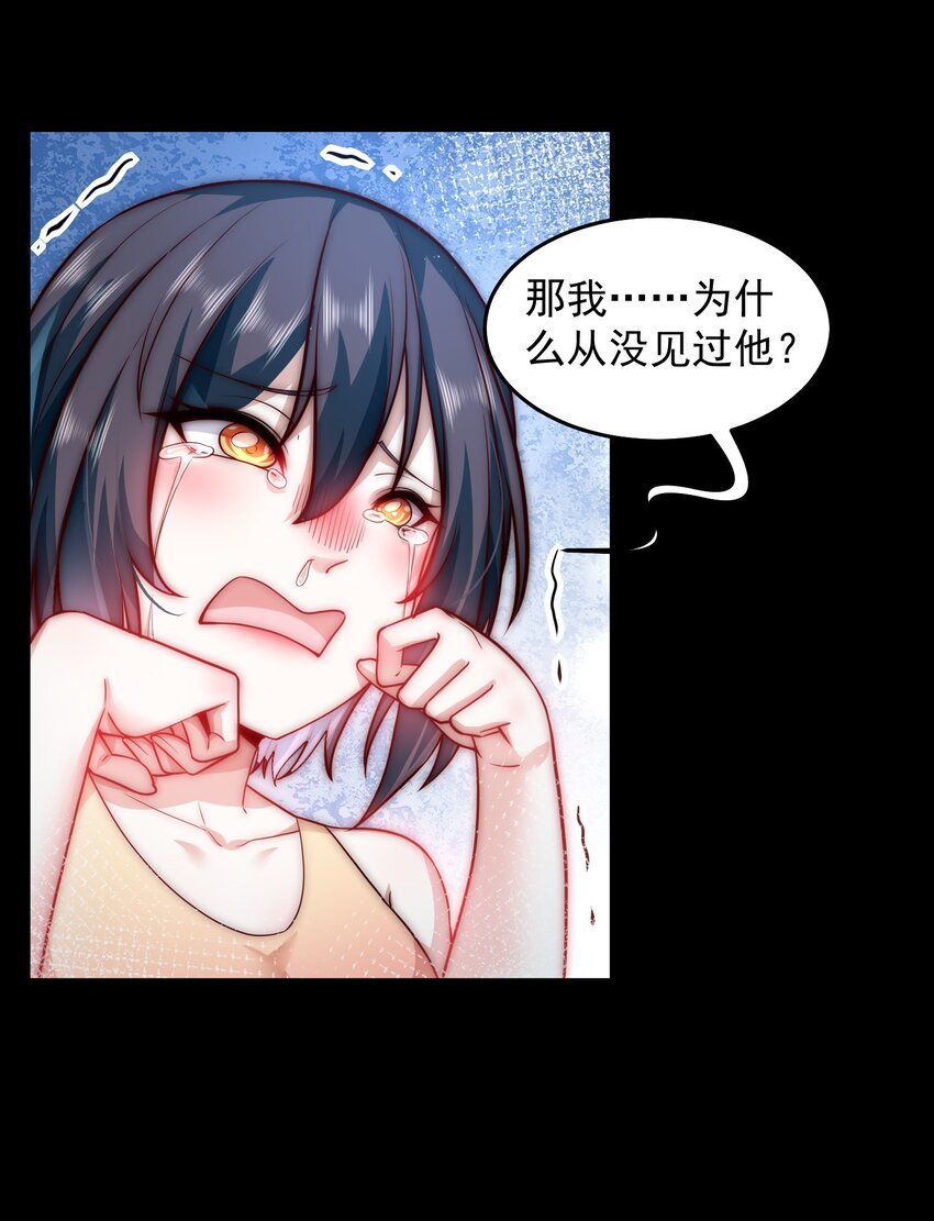 048 谢谢你支持我3
