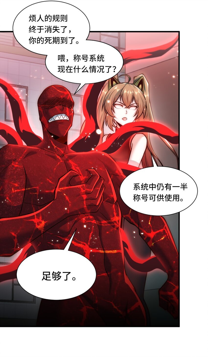 111 破梦19