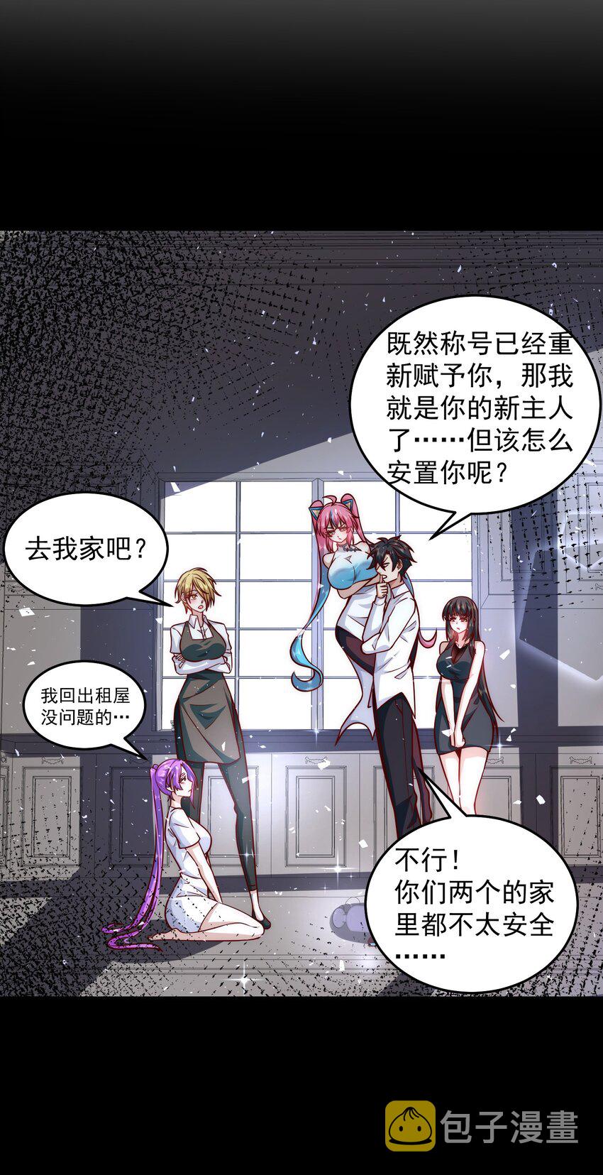 021 争风吃醋13