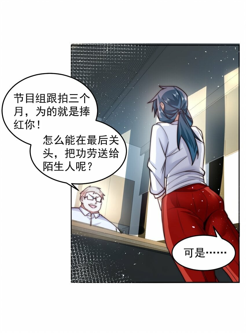 062 等着给我垫背吧！5
