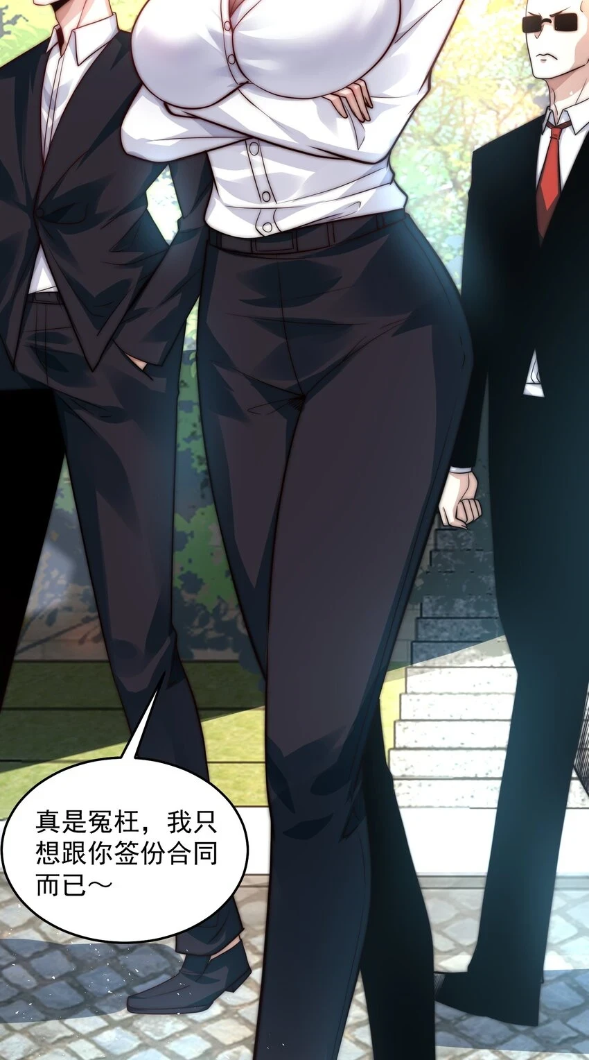 047 你们还太嫩了8