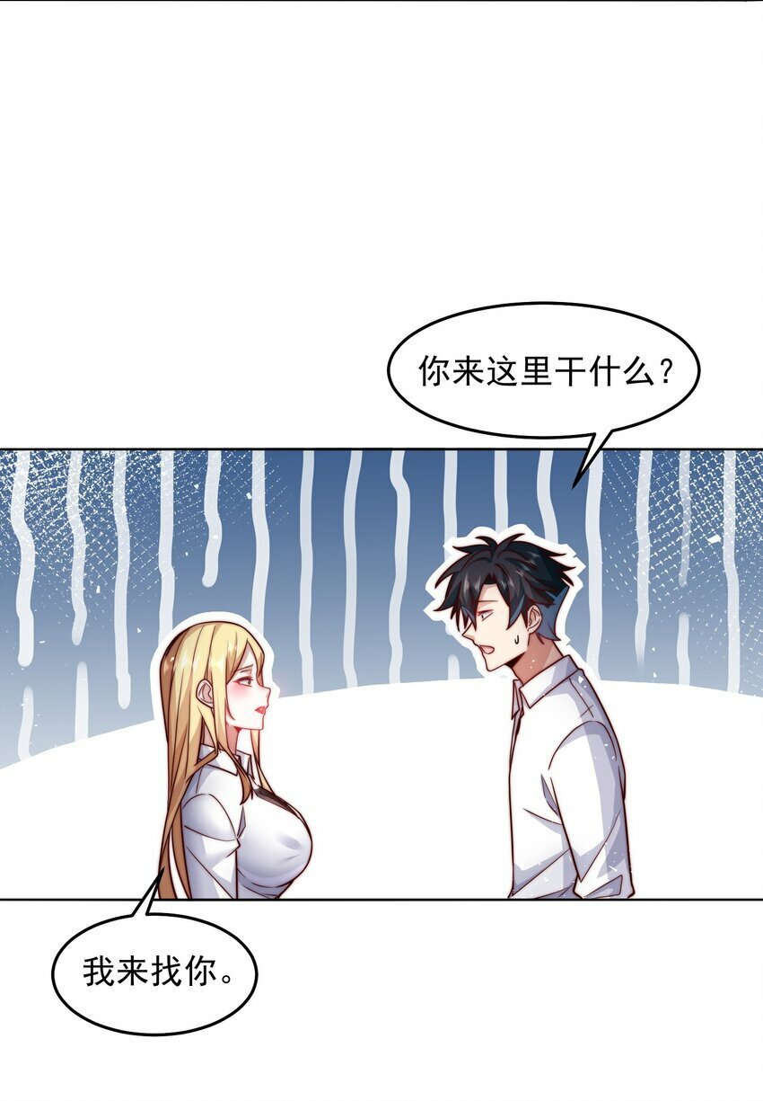 066 娱乐圈皇帝27