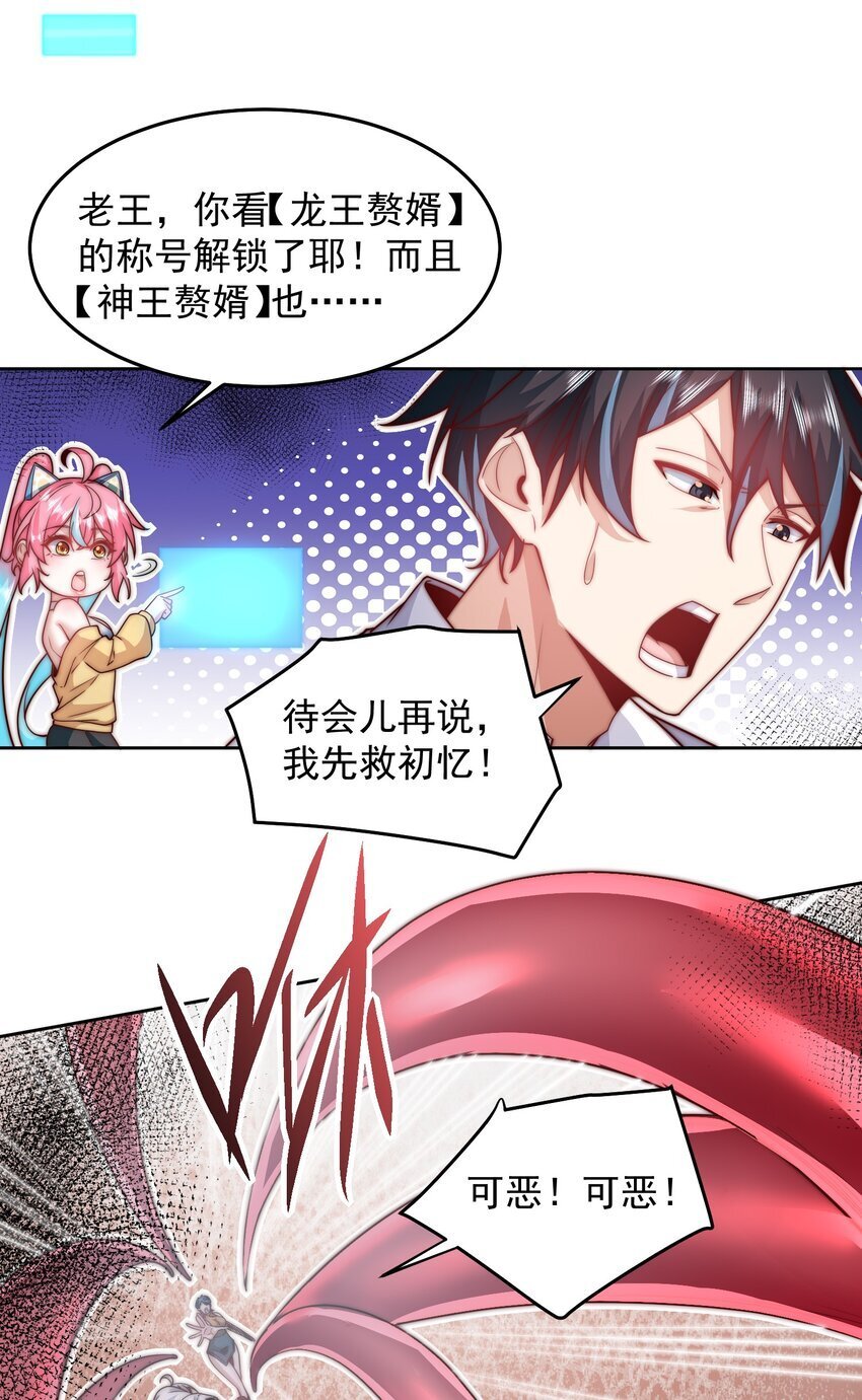 101 机械降“神”23