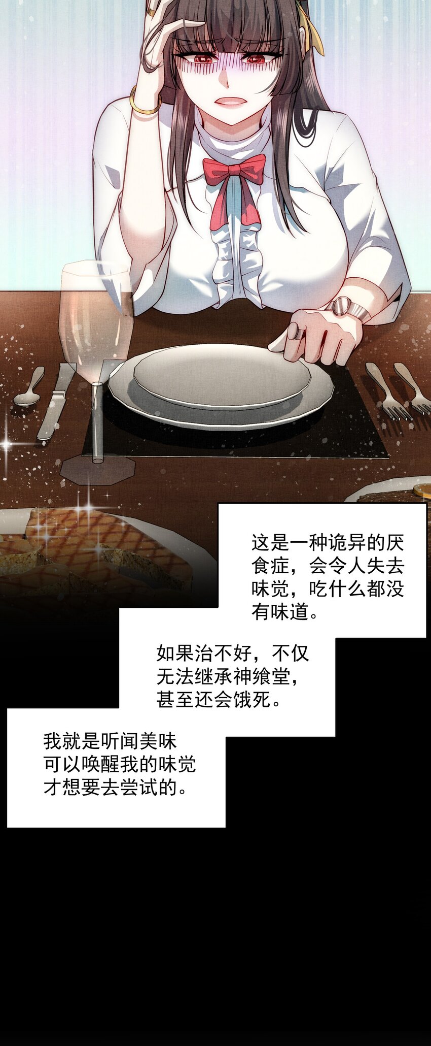 006 彻底满足你26