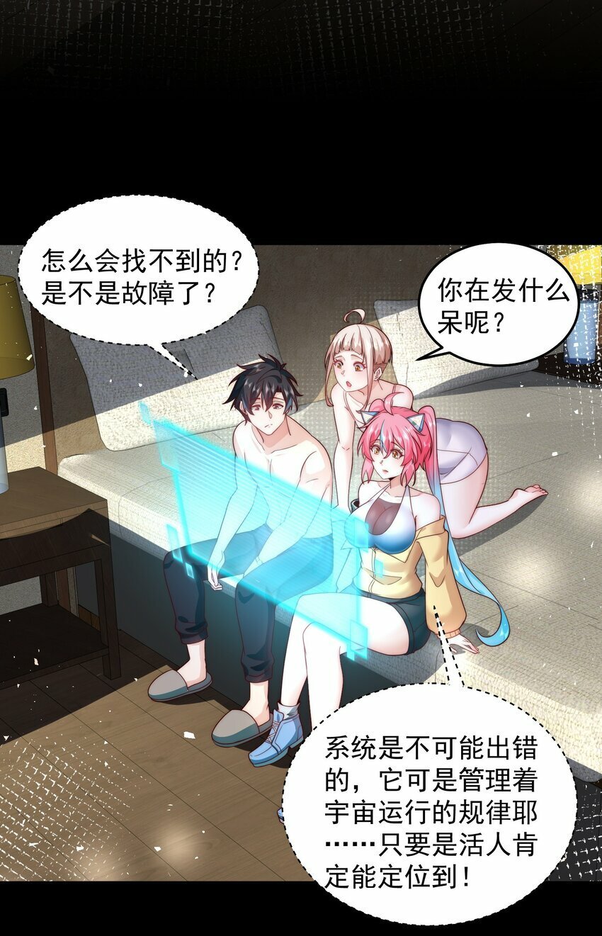 086 梦幻联动3